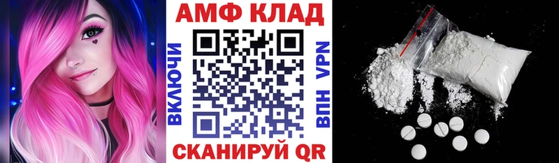 АМФЕТАМИН 98%  Яблоновский 