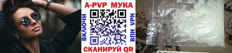 Alpha-PVP VHQ Яблоновский
