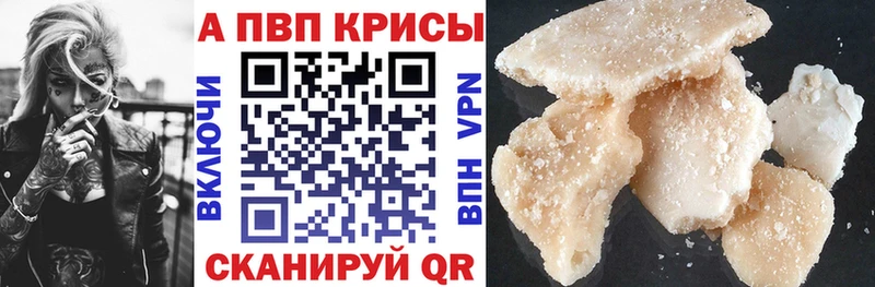 Alpha-PVP мука  кракен зеркало  Яблоновский  даркнет сайт 