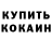 Амфетамин Розовый PredetorGames