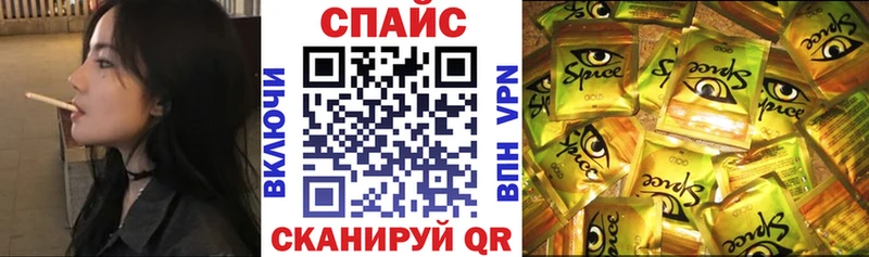Бутират бутандиол наркота hydra зеркало Яблоновский