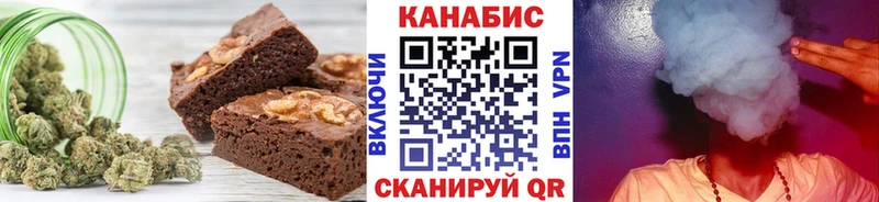 Cannafood конопля  Яблоновский 