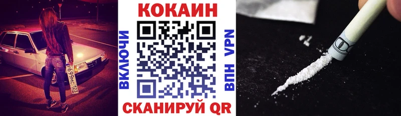 Cocaine VHQ Яблоновский