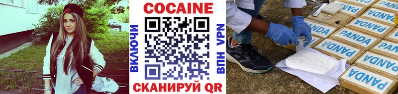 Cocaine VHQ  mega как зайти  Яблоновский 