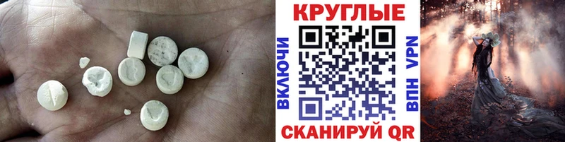 Ecstasy диски Яблоновский