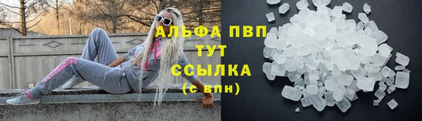 Альфа ПВП Заволжск