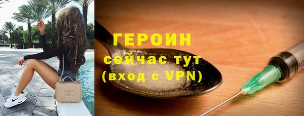 MDMA Premium VHQ Заволжье