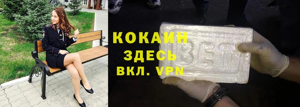 MDMA Premium VHQ Заволжье