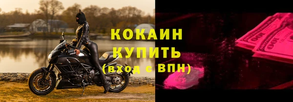 Альфа ПВП Заволжск