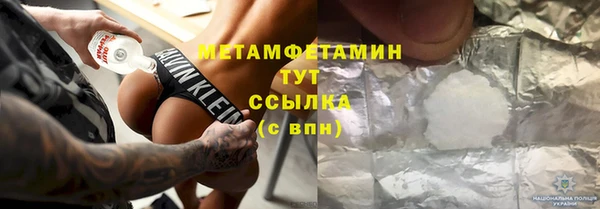 мефедрон VHQ Зеленокумск