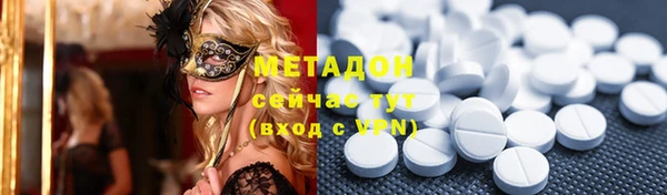 сатива Зеленодольск