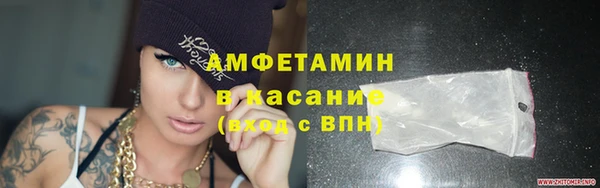 мефедрон VHQ Зеленокумск