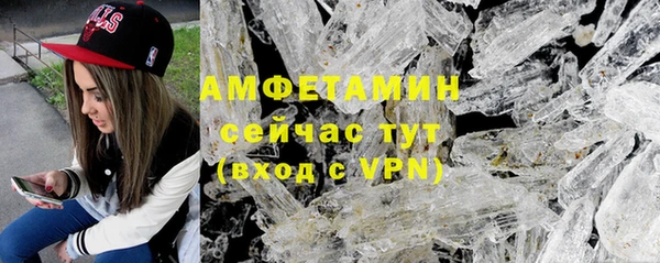 MDMA Premium VHQ Заволжье