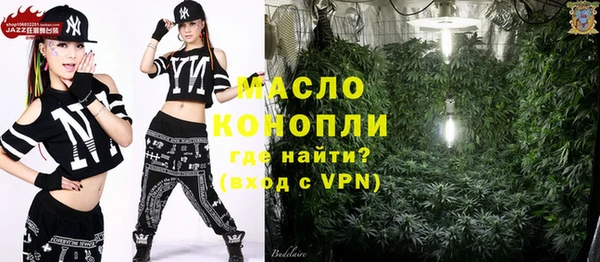 MDMA Premium VHQ Заволжье