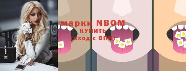 Альфа ПВП Заволжск