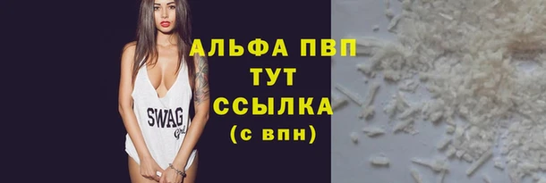 сатива Зеленодольск