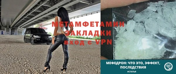 мефедрон VHQ Зеленокумск