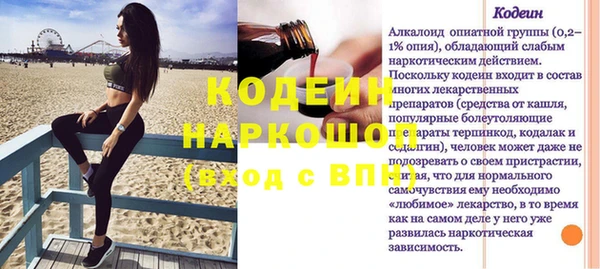 прущая мука Зерноград