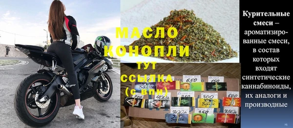 MDMA Premium VHQ Заволжье