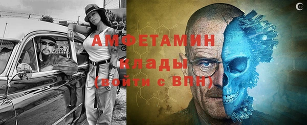 мефедрон VHQ Зеленокумск