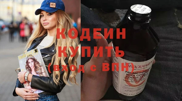 сатива Зеленодольск