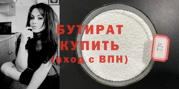 мефедрон VHQ Зеленокумск