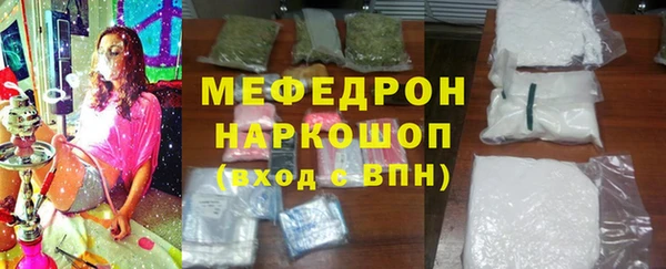 сатива Зеленодольск
