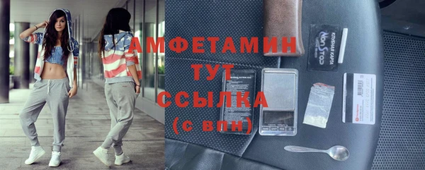 мефедрон VHQ Зеленокумск