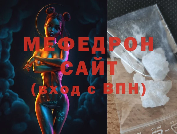 сатива Зеленодольск