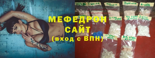 мефедрон VHQ Зеленокумск