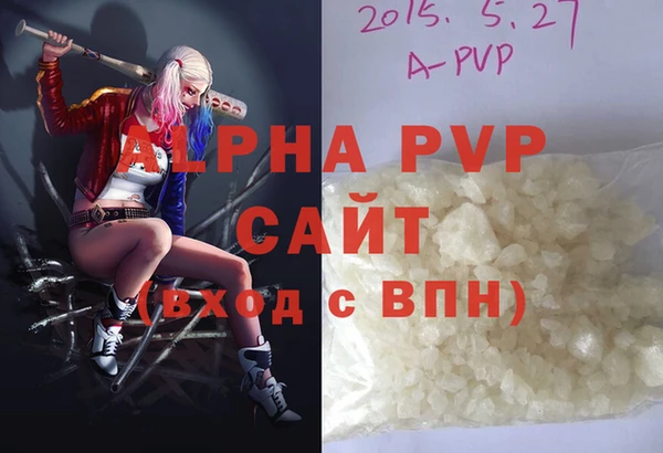 мефедрон VHQ Зеленокумск