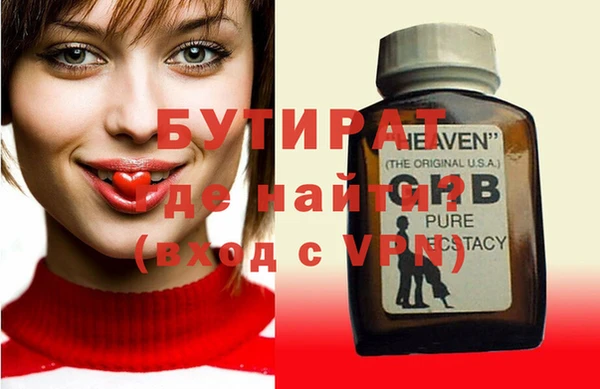 MDMA Premium VHQ Заволжье