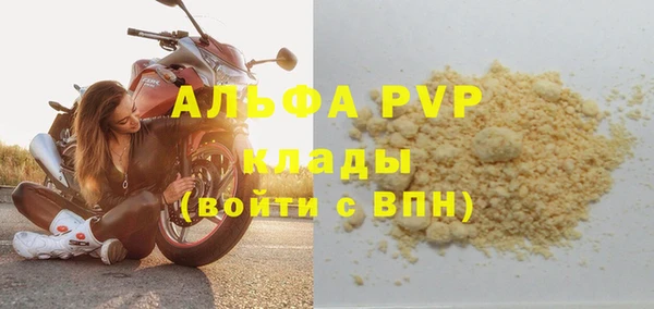 дживик Заводоуковск