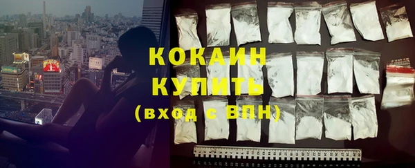 MDMA Premium VHQ Заволжье