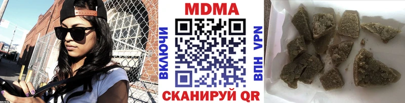 МДМА кристаллы  ссылка на мегу tor  Яблоновский 
