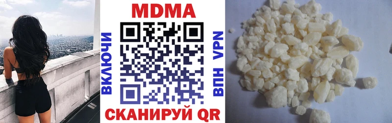 MDMA Molly Яблоновский