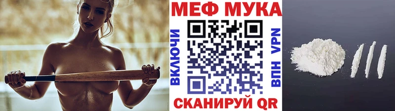 купить наркоту  Яблоновский  Меф 4 MMC 