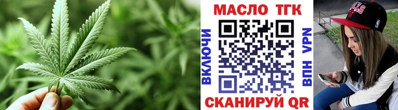 Дистиллят ТГК вейп Яблоновский