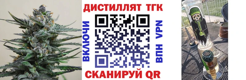 ТГК гашишное масло  Яблоновский 